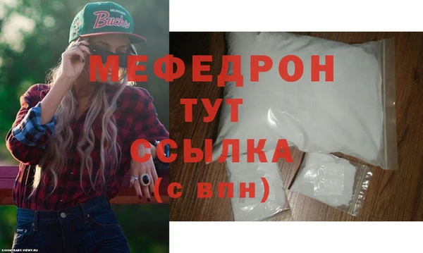 mdma Вязники