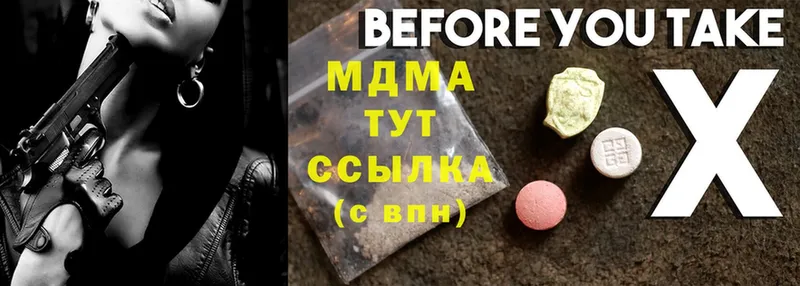 MDMA crystal  сколько стоит  Курчатов 